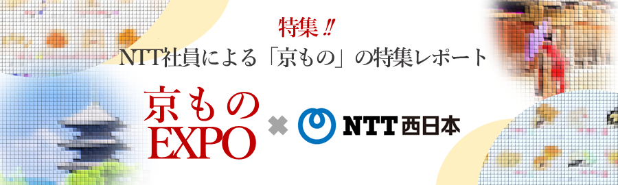 nttwest