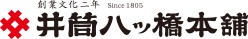 井筒八ッ橋本舗