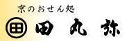 京のおせん処 田丸彌