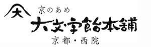 大文字飴本舗