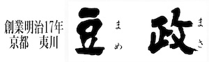 豆 政