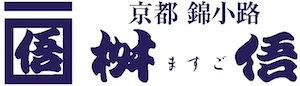 京つけもの　桝俉