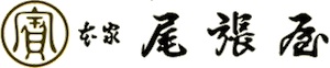 本家尾張屋