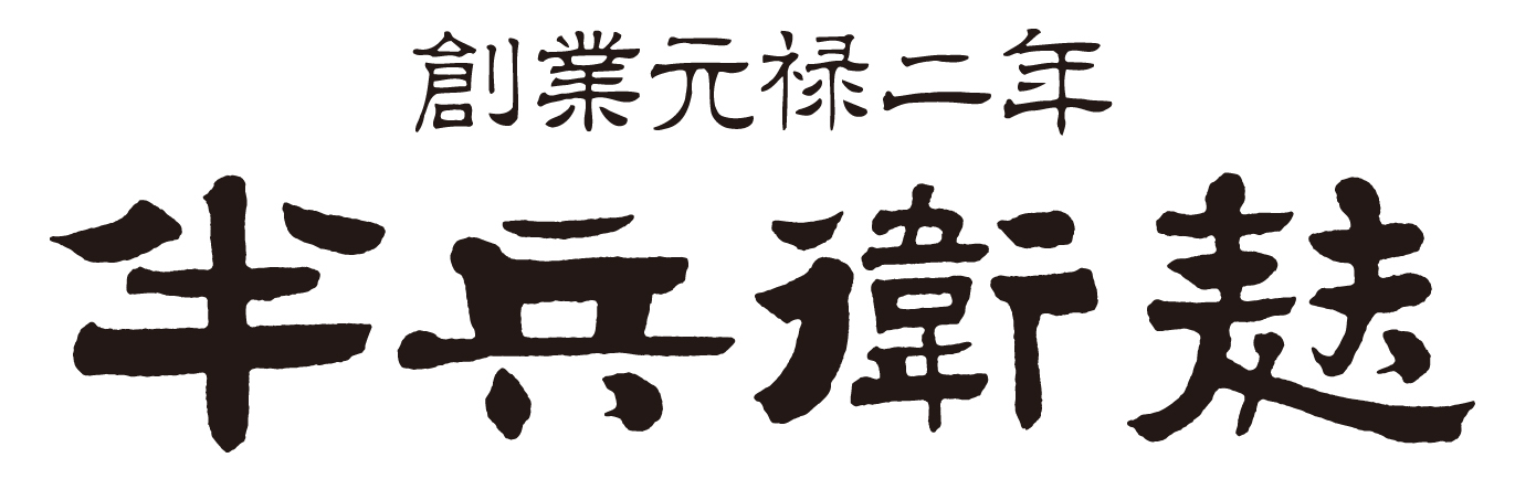 半兵衛麸