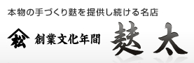 麸 太