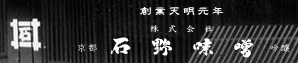 石野味噌