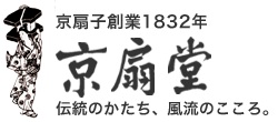 京扇堂