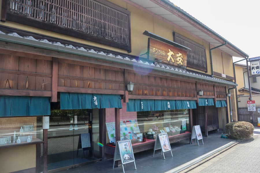 京つけもの大安本店