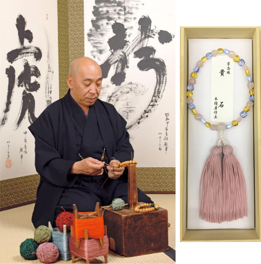 福永氏