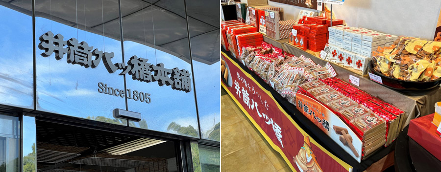 売場