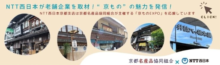 nttwest