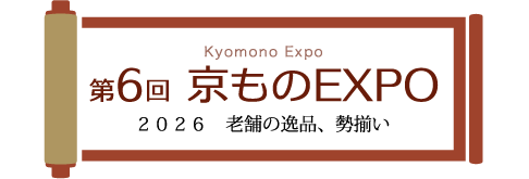 京ものexpo