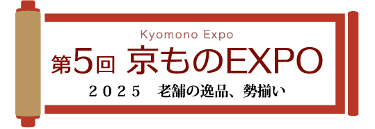 京ものexpo